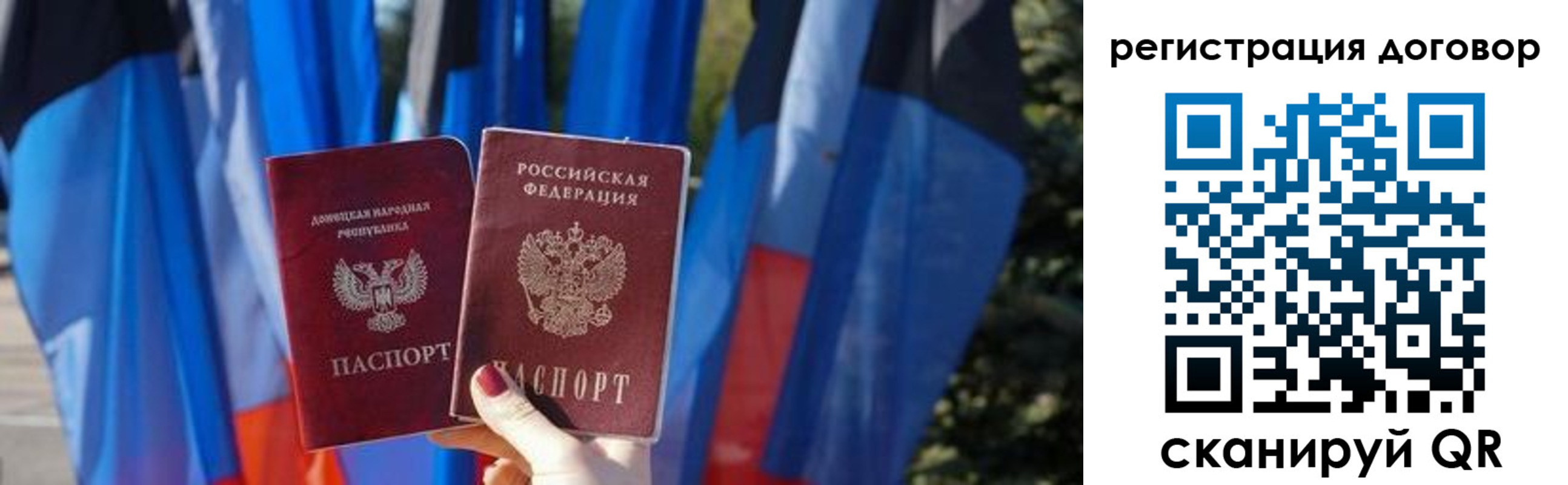 временная регистрация госуслуги в Новом Уренгое